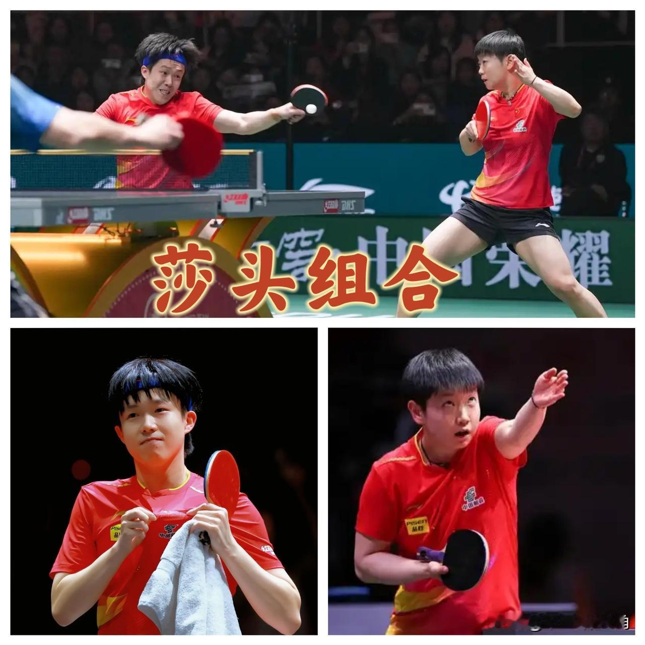 从横扫对手到席卷成都：这对“欢喜冤家”混双用实力与人格魅力改写乒乓偶像定义！