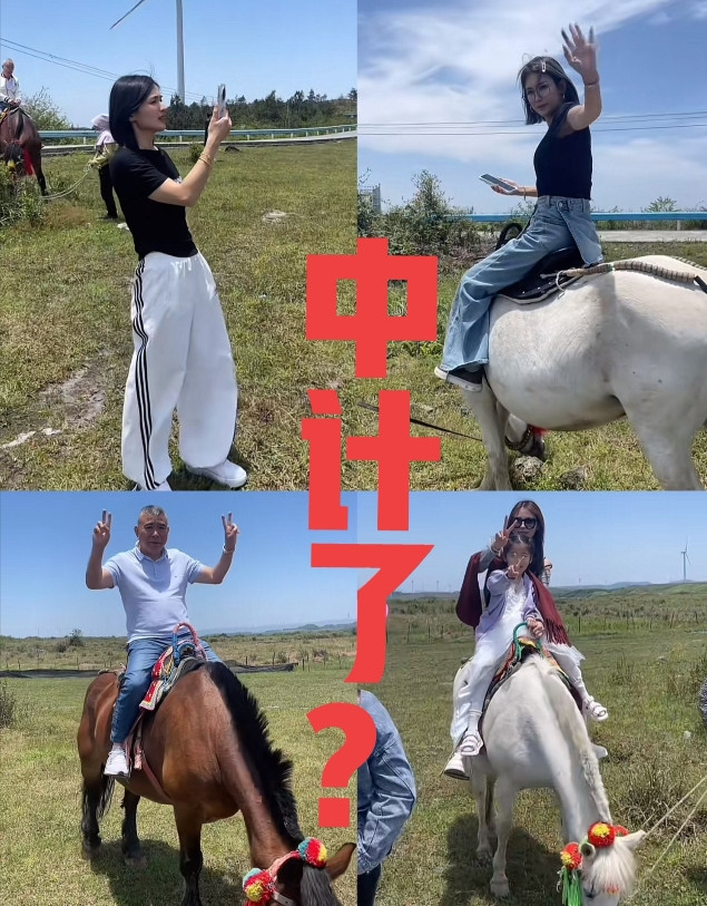 原来我们都“中计了”瑾汐这次回贵州见孩子只是计划中的其中一环去好闺蜜