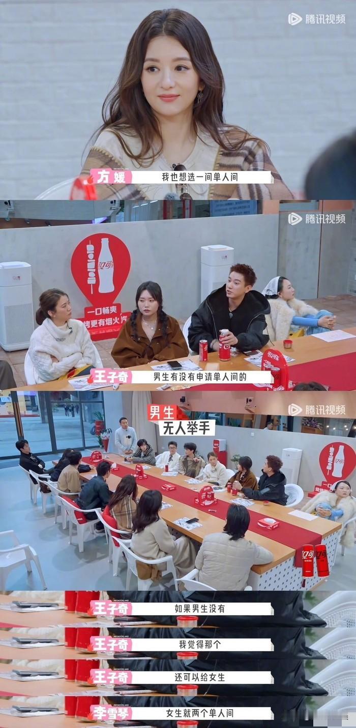 方媛，引起热议！5月14日，方媛引起网友热议，原因是她参加的综艺《五十公里桃