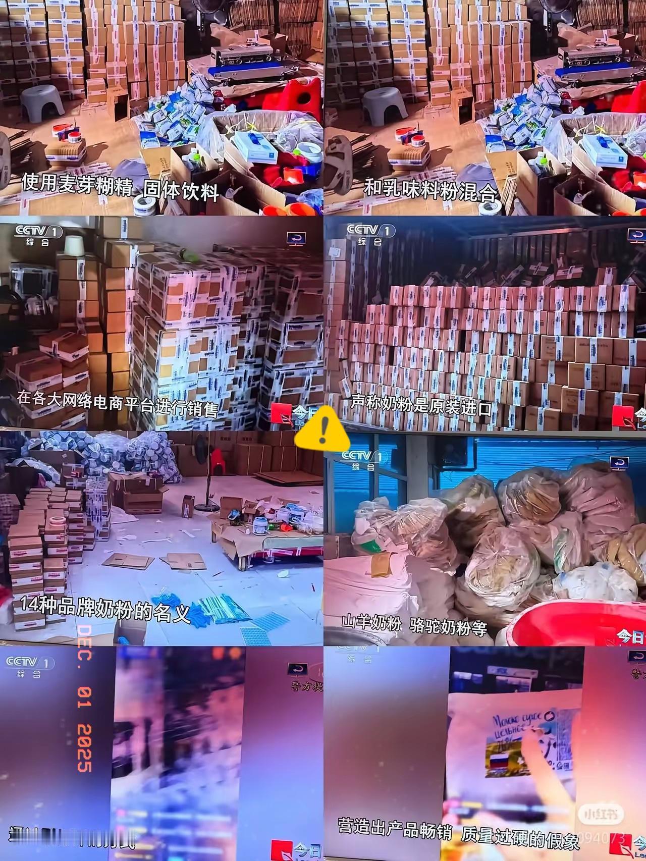 不出意外，意外果然还是发生了，谁都想不到，假奶粉狂赚650万，卖88块钱成本