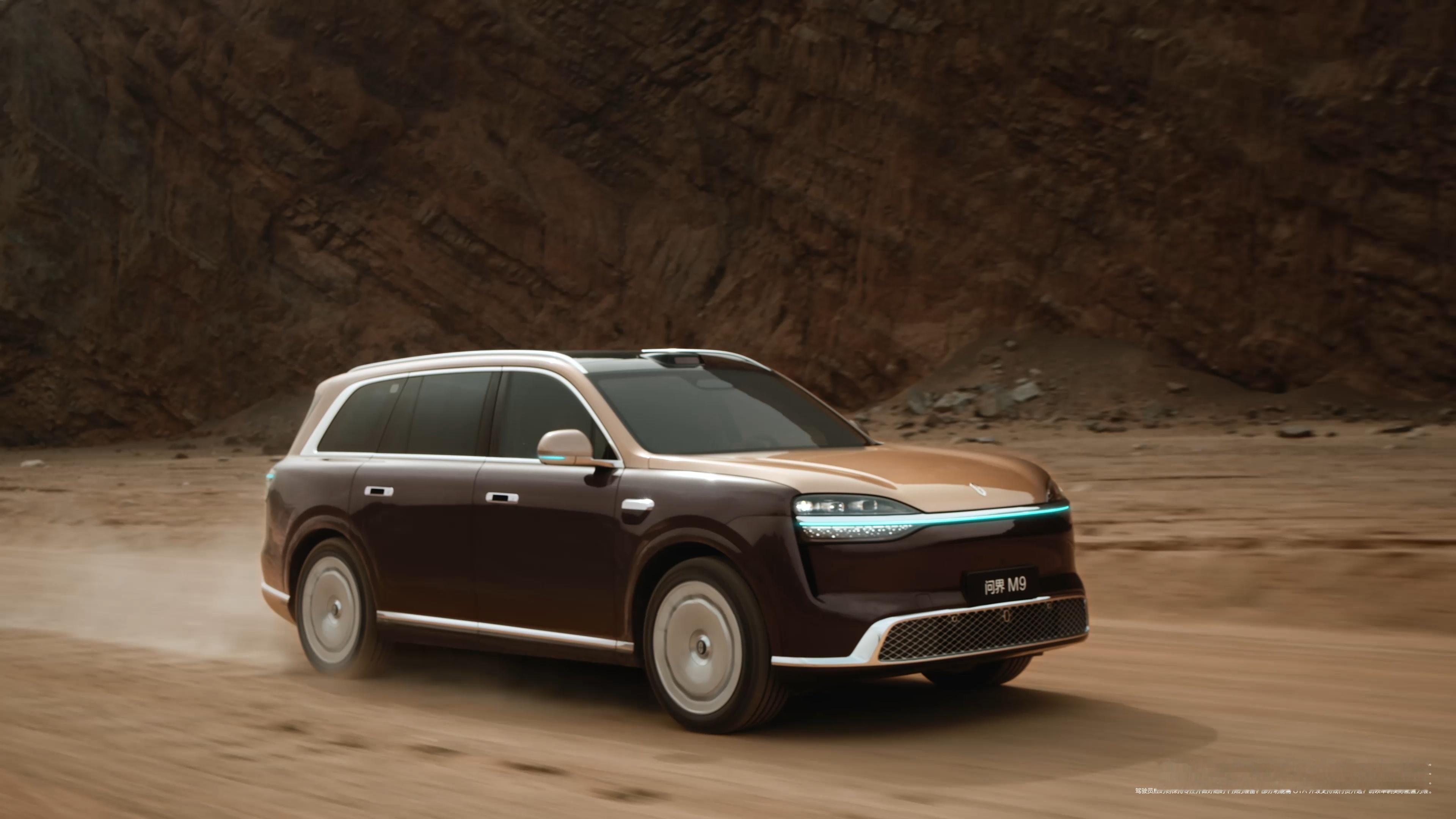 全新一代问界M9首搭六激光雷达作为2024款和2025款两台问界M9的车主，全新