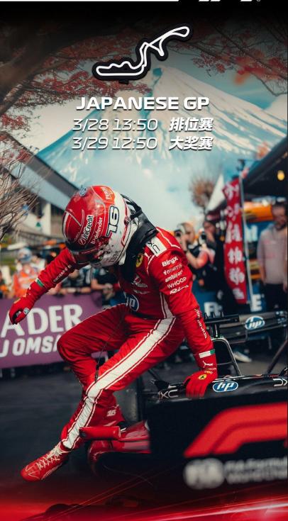 FIA紧急调整排位赛能量上限，梅奔的“作弊器”被没收了？FIA刚刚宣布，本周末