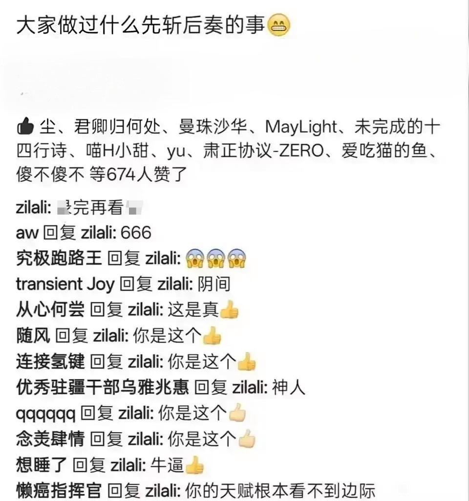 孩子，你真是无敌了