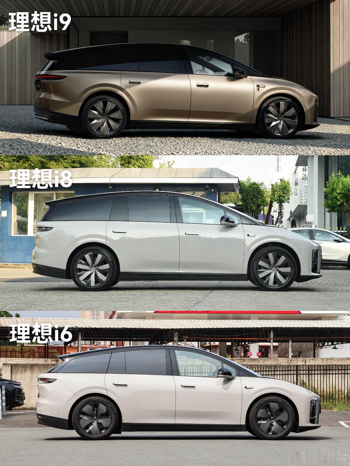 李想官宣新车型i9，继理想的i8和i6之后，理想又打出全新纯电旗舰车型，理想i9
