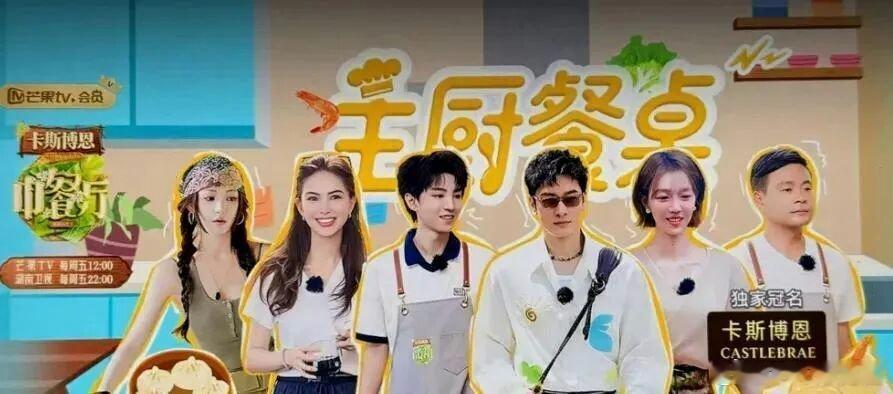 张雅琪、房主任连续“翻车”，这届综艺节目怎么了？