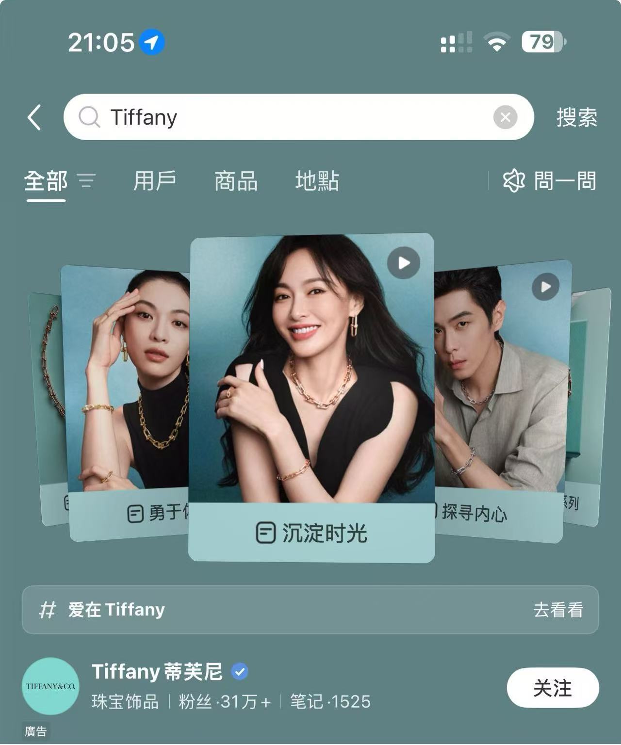 张若昀一次被压，次次被压，这一压就是一辈子被唐嫣压一辈子是你们的福分​​​