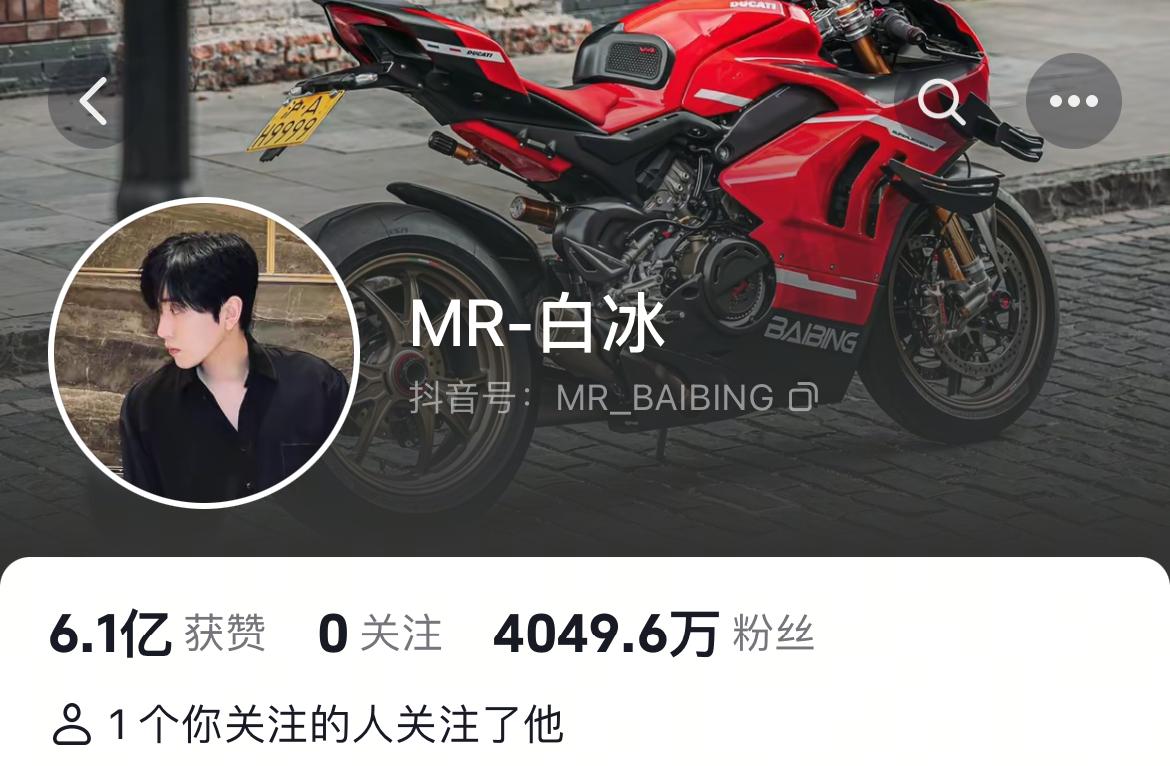 偷税漏税，这号快没了吧！