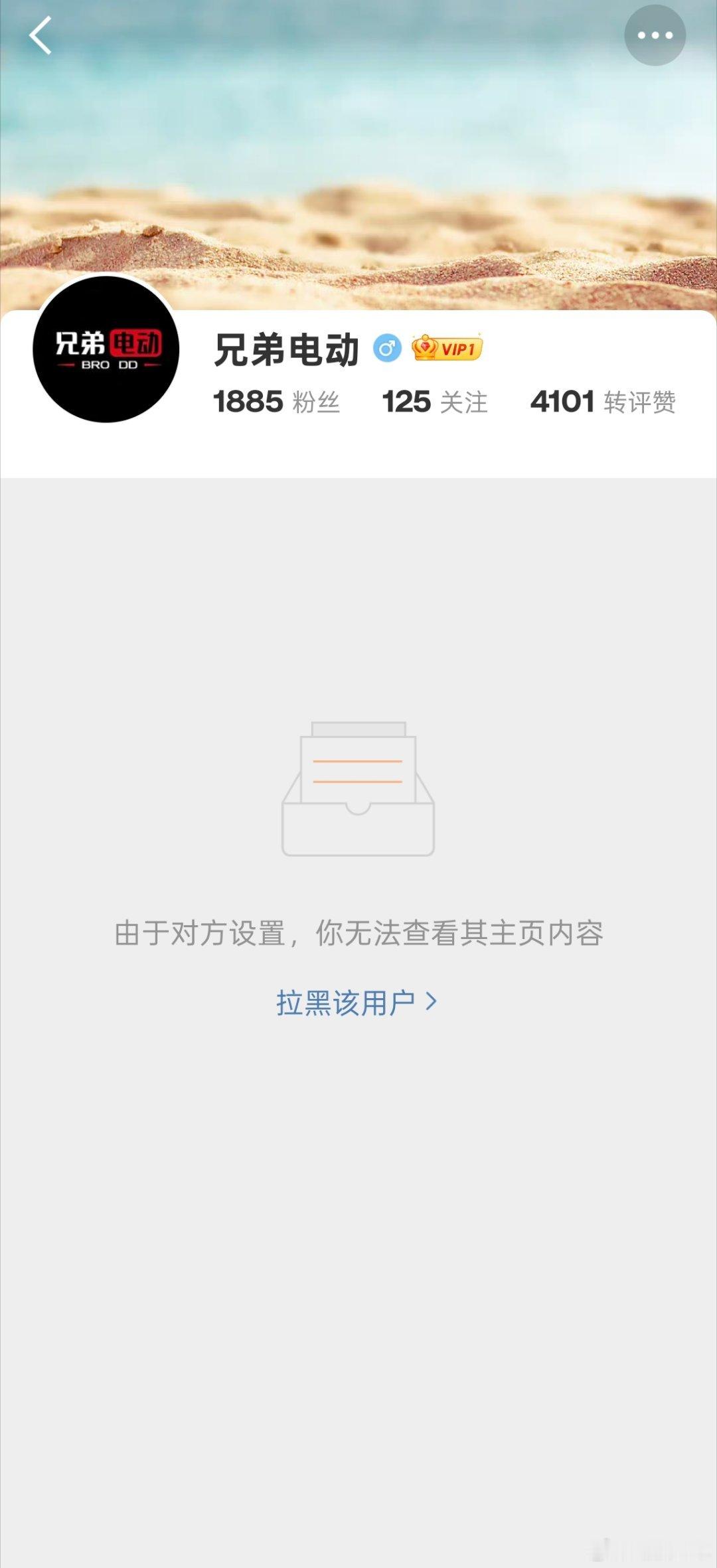 这又是哪位大神？我认识么？​​​