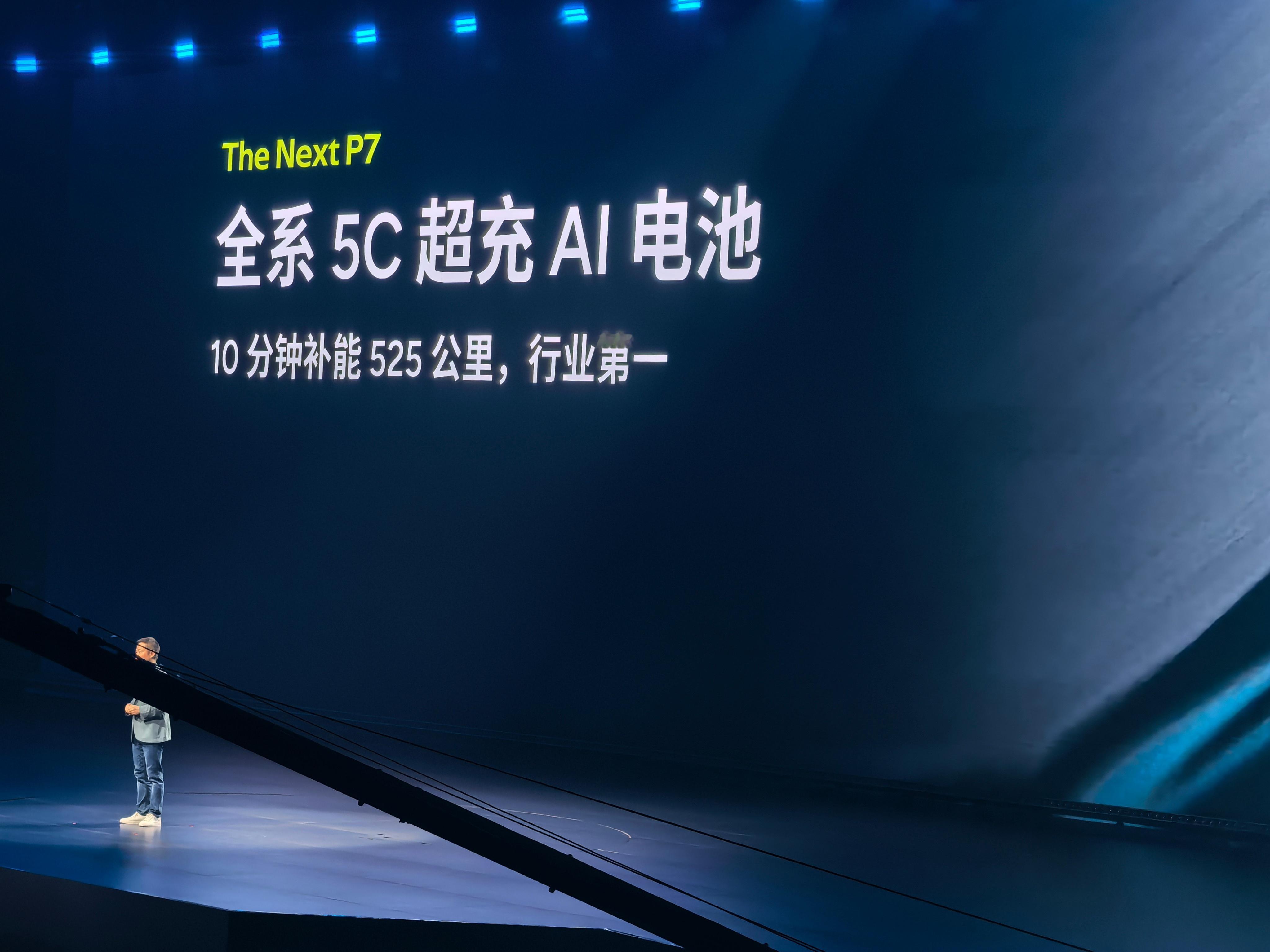 小鹏P7，10分钟充电525公里。这个速度真的和加油一样快了。[吃瓜]