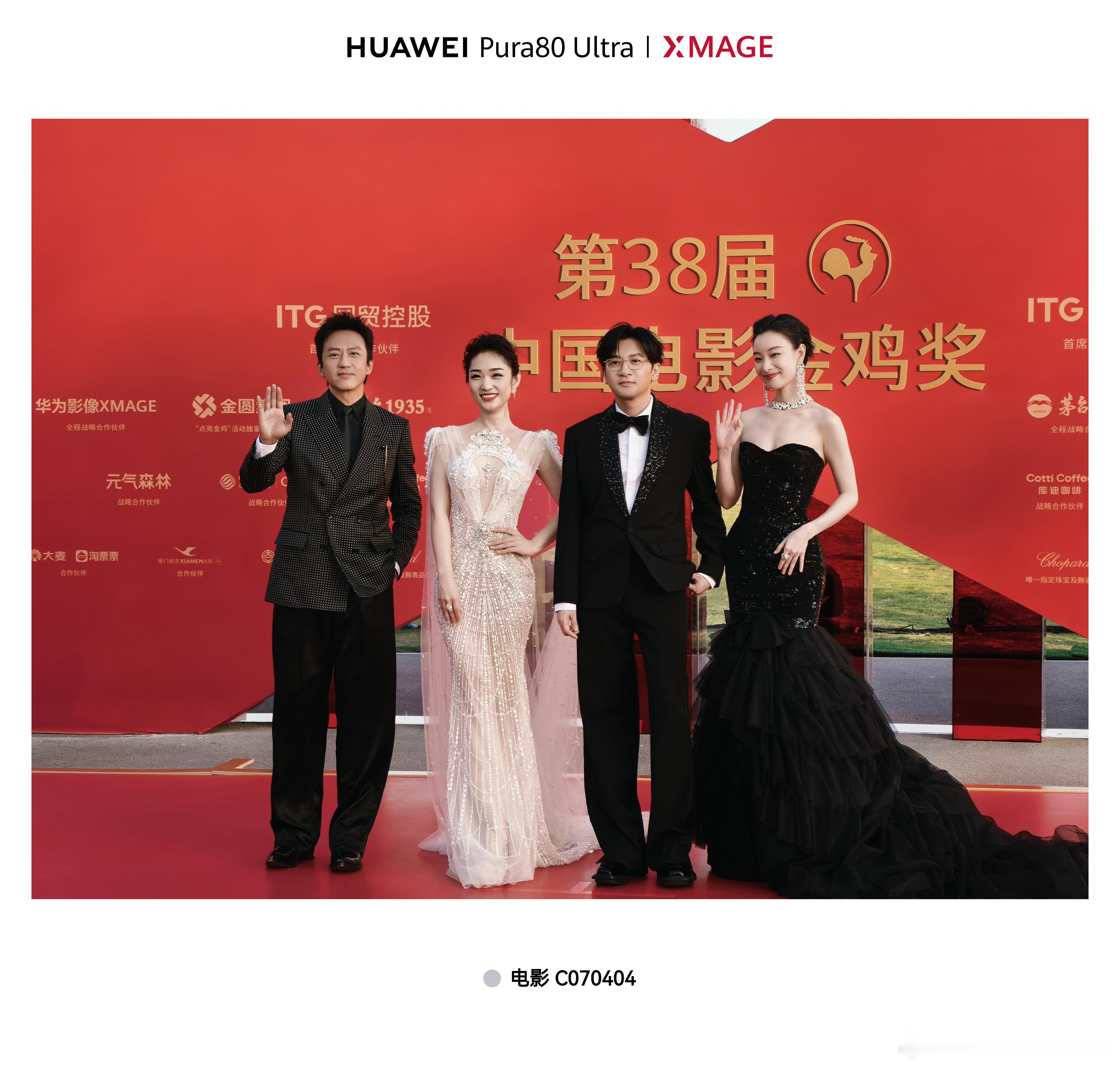 2025中国金鸡百花电影节红毯活动，看看明星的这些照片，系列长焦人像拍到了不