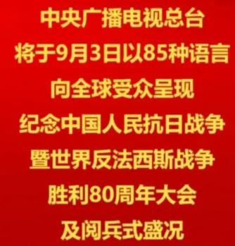 日本最害怕的事情来了。曾经被日本侵略的国家，都成了缩头乌龟，只有中国凭一己之力