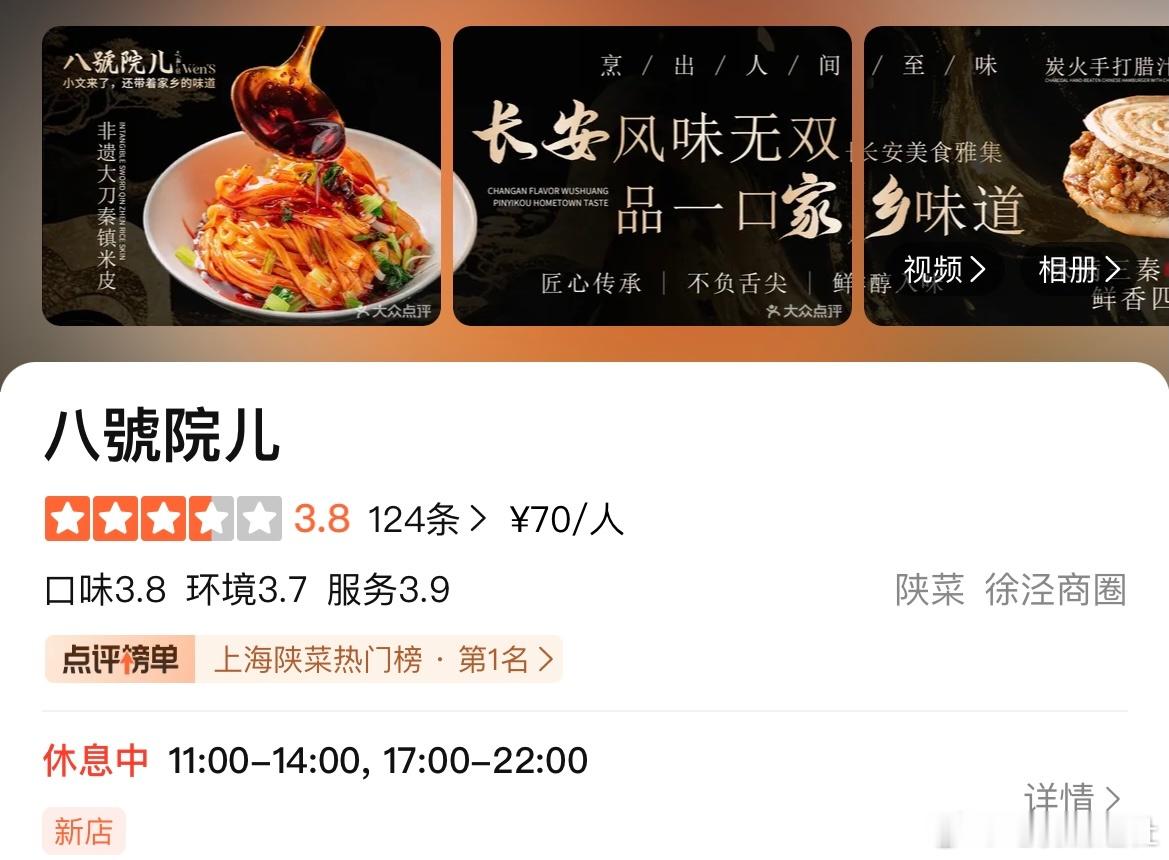 哈哈哈这是什么笑话，网友打卡文章面馆，质问他为什么周一闭店不营业？评论回复，因为