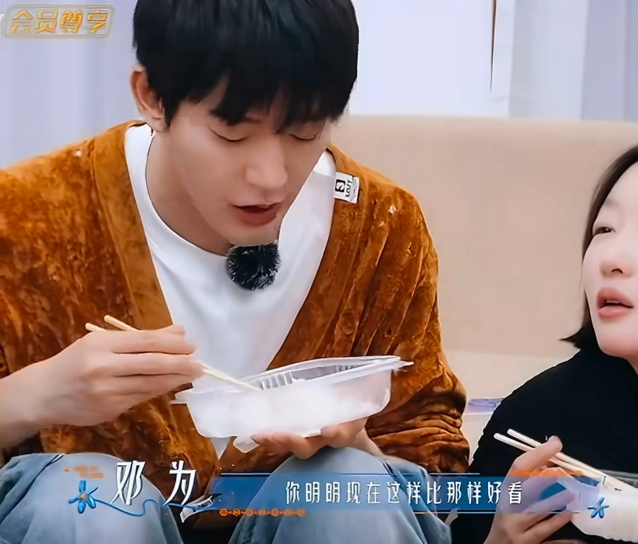笑不活了，邓为也太会夸人！面对周冬雨灵魂拷问高情商buff叠满了​​​