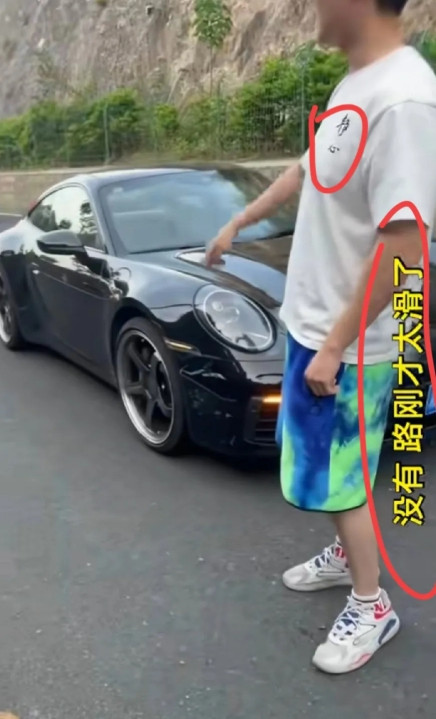 宁波保时捷的周公子虽然被抓，但通报里说其“驾驶未悬挂车牌的轿车”！对此，网友大感