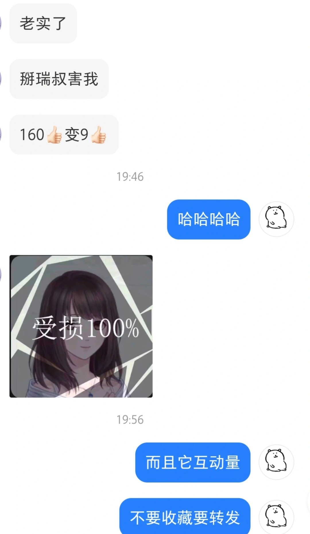 这次活动真是害人不浅