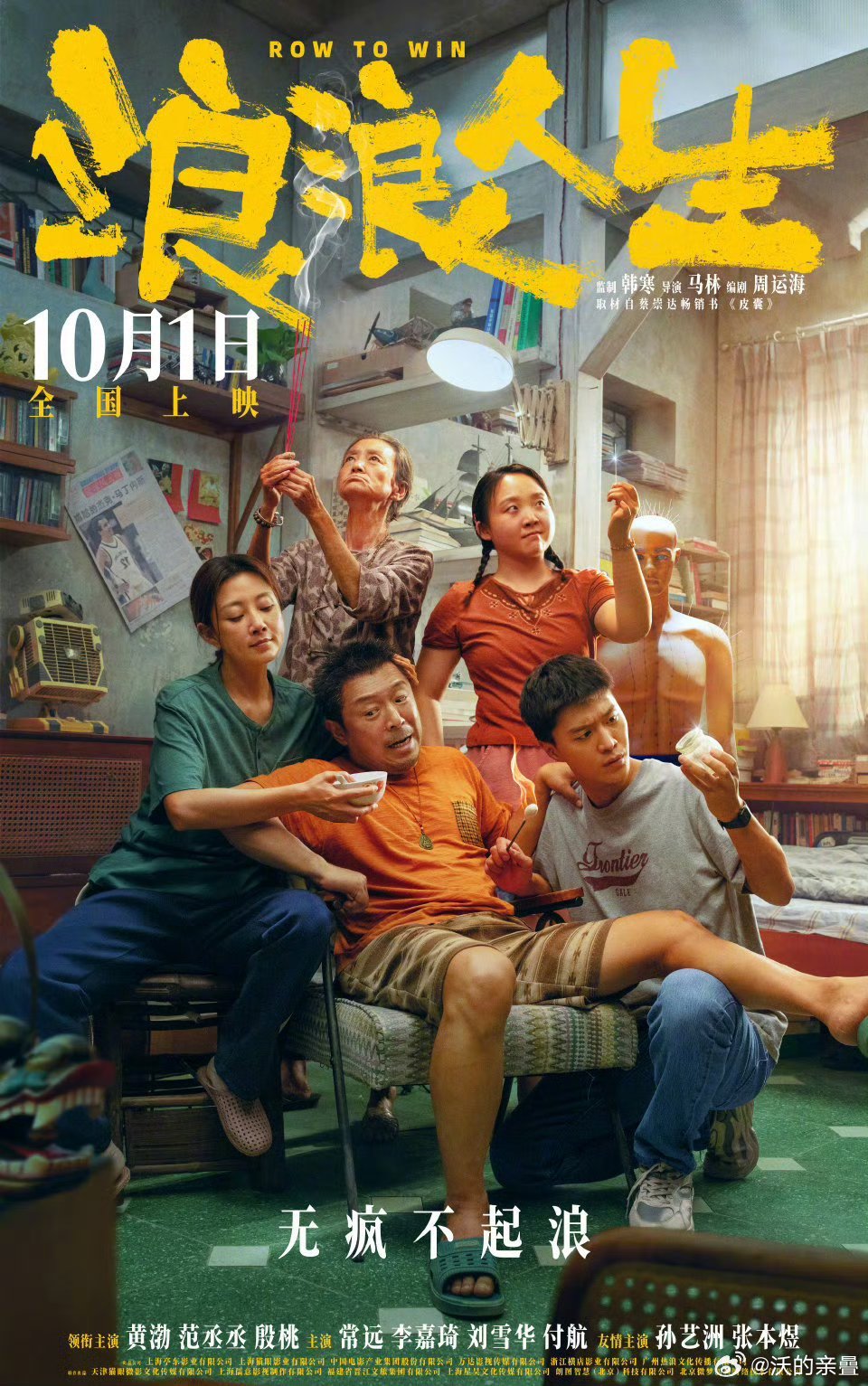 麻鸭谁要看常远辣目洋子阿🤮​​​