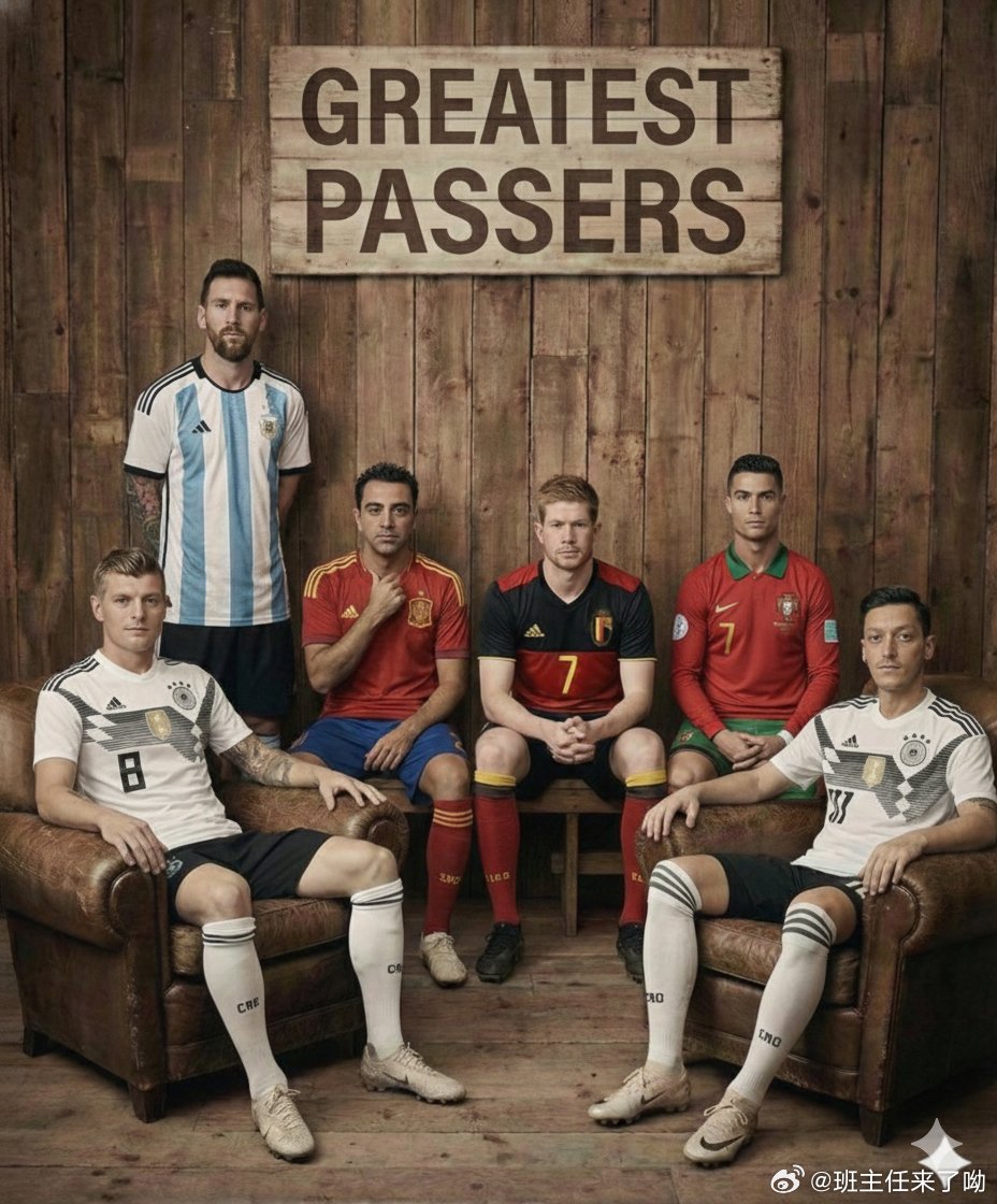 谁需要离开才能让梅西坐下？梅西c罗