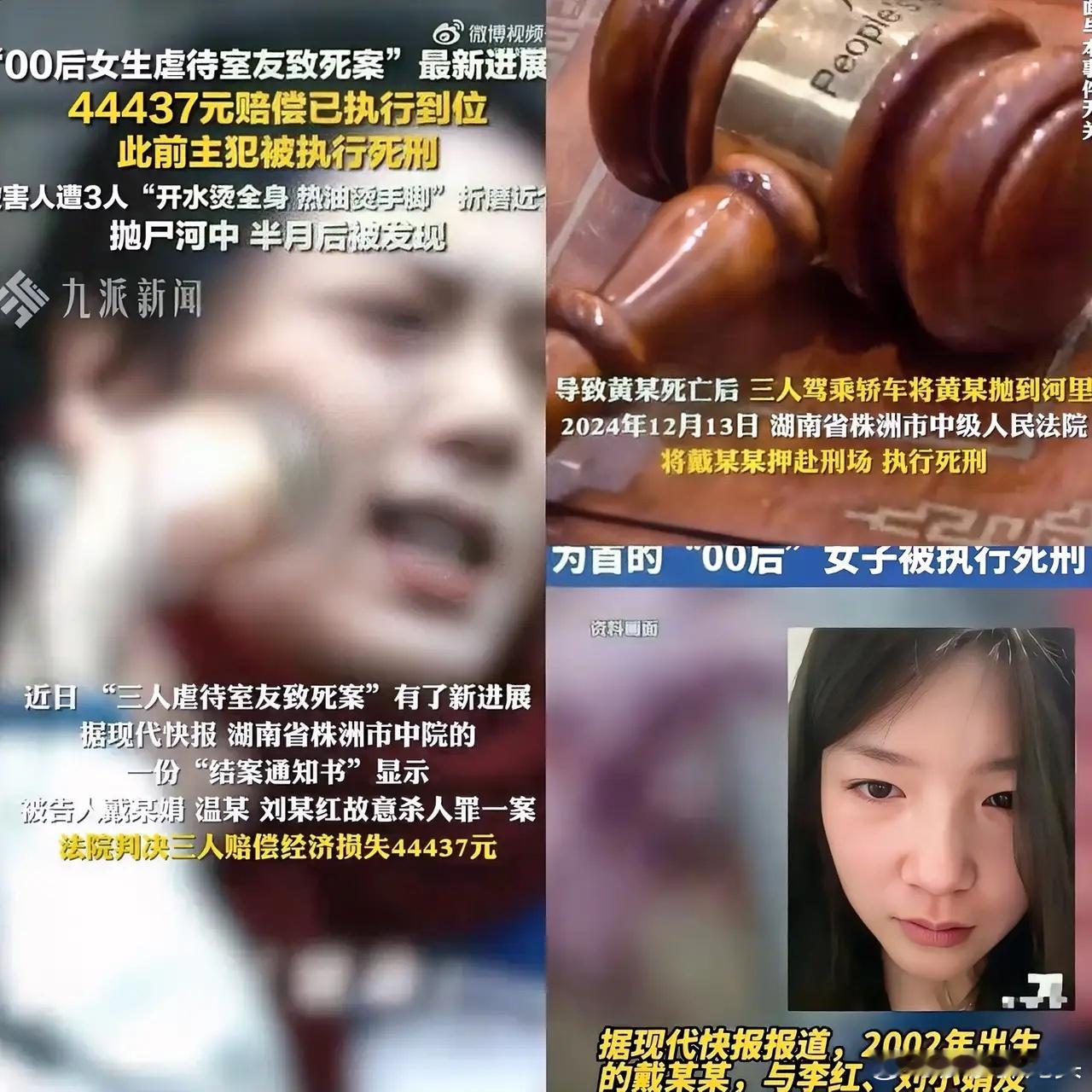 感谢室友的不杀之恩！湖南这起虐待案看了让人气得发抖！4个00后女子一起合租在长沙