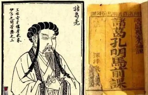 诸葛亮怎么做出武则天称帝预言的？近年西安发现一古墓，揭开谜团。常有人追着问我