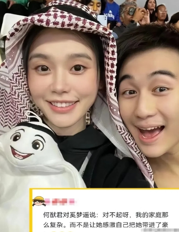何猷君在综艺《爱的修学旅行》中说，我妈能接受奚梦瑶是有原因的，我妈见到奚梦瑶