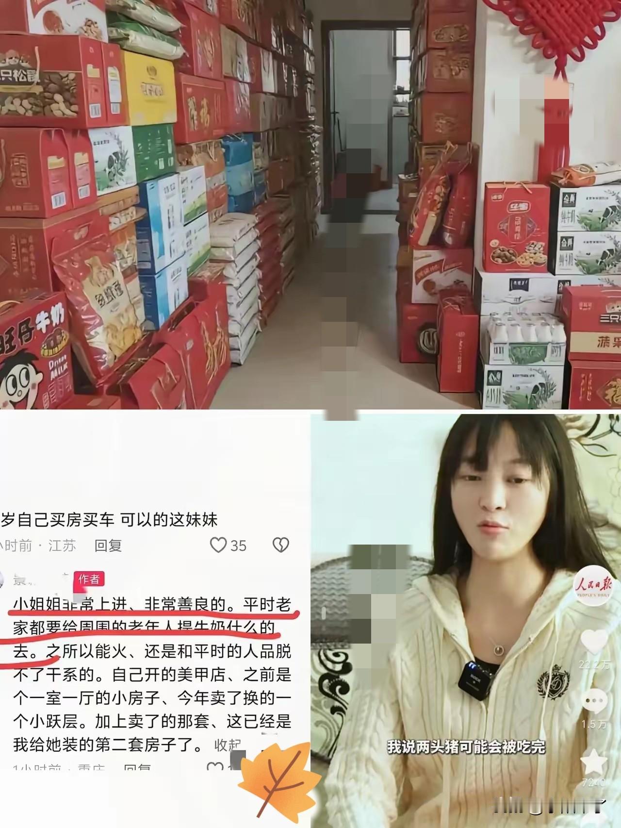 呆呆收了一屋子礼物，她不仅没有退还给广大网友，也没有拿去卖给小卖部，而是全部