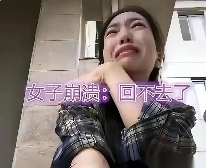 上海32岁女人嫌前夫没本事没情调，两年前痛快签字离了。上周她拎着玩具去找五岁儿子