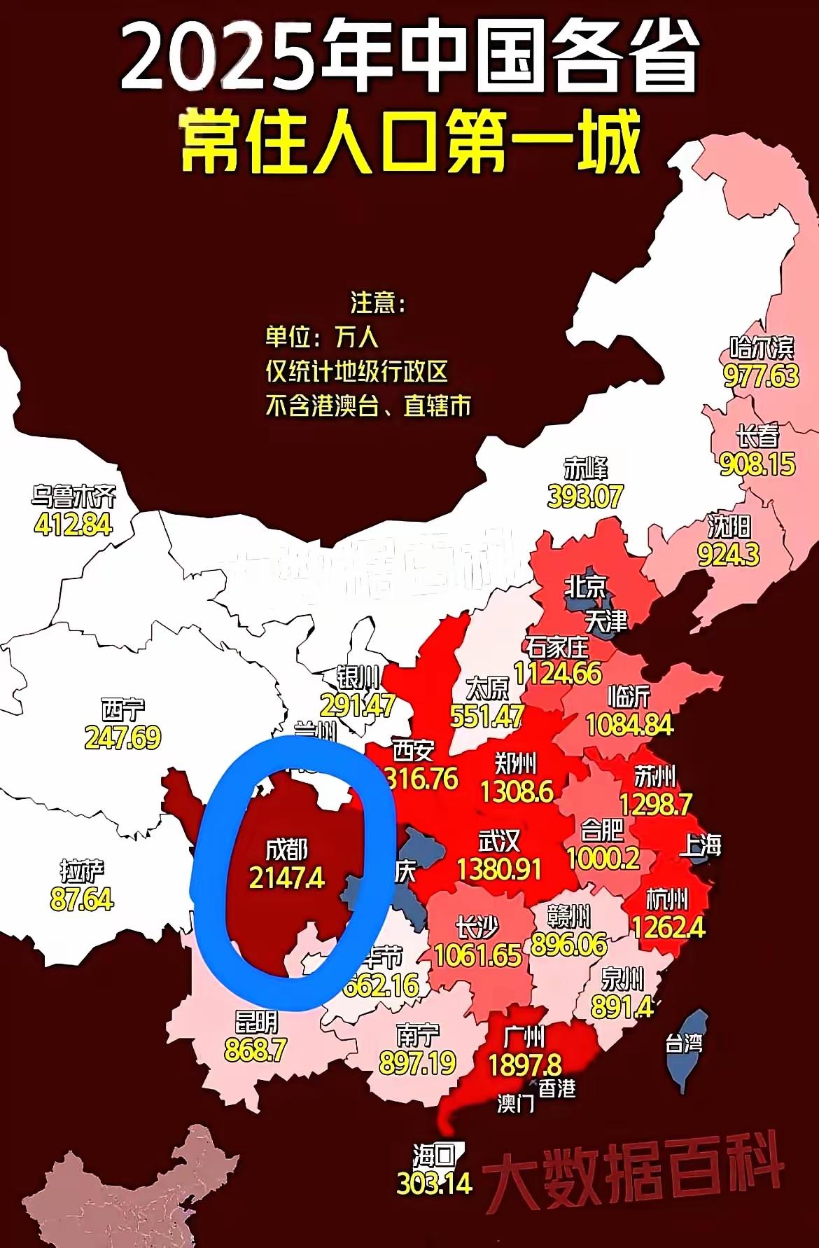 看到个数据，后背一凉。成都，2147万人。这是个什么概念？放在欧洲，这体量能