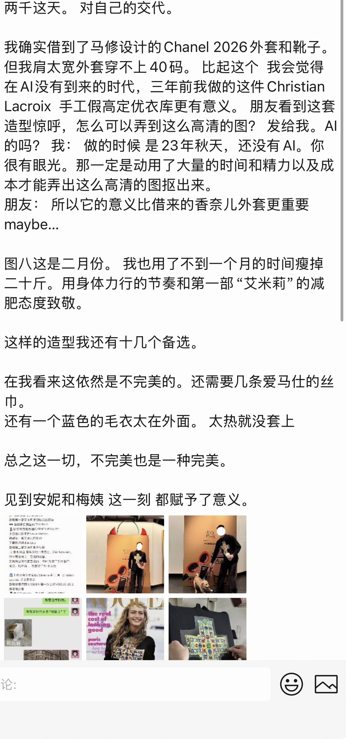 爱和恨。全都很分明。好多人朋友圈发牛来。我看到都目瞪口呆直接删除屏蔽了。