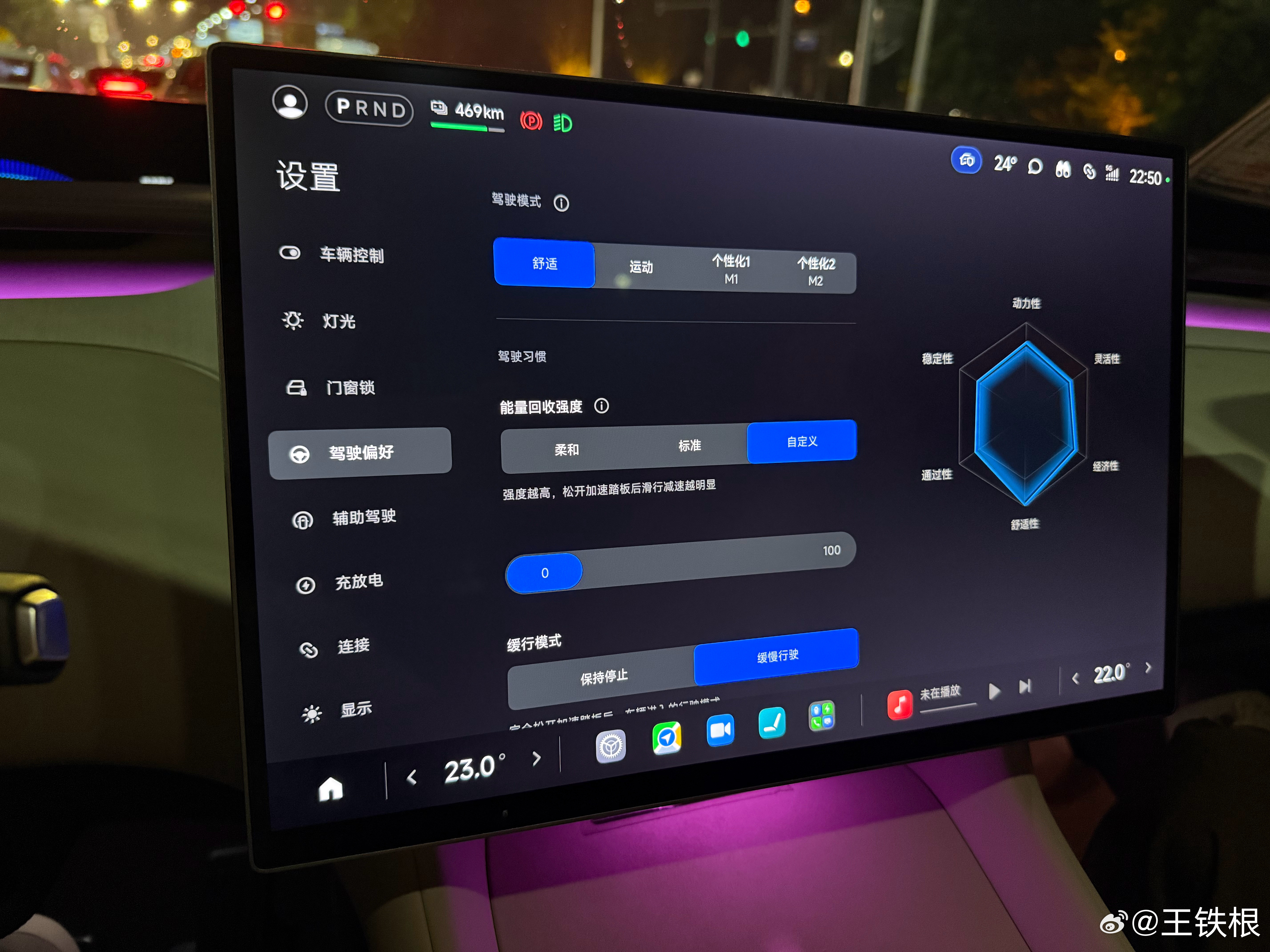 yu7能量回收能调到0，好评​​​