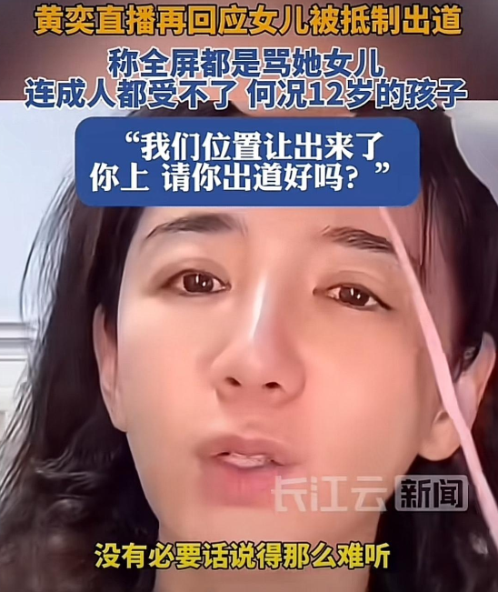 她选男人的眼光不行，我忍了她女儿的颜值没她高，我忍了她让女儿去当练习生，我也