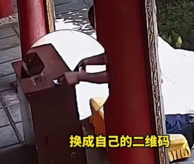 “硕士变‘硕鼠’？”一男子去寺庙上香，发现功德箱上有个二维码，灵机一动，把自己的