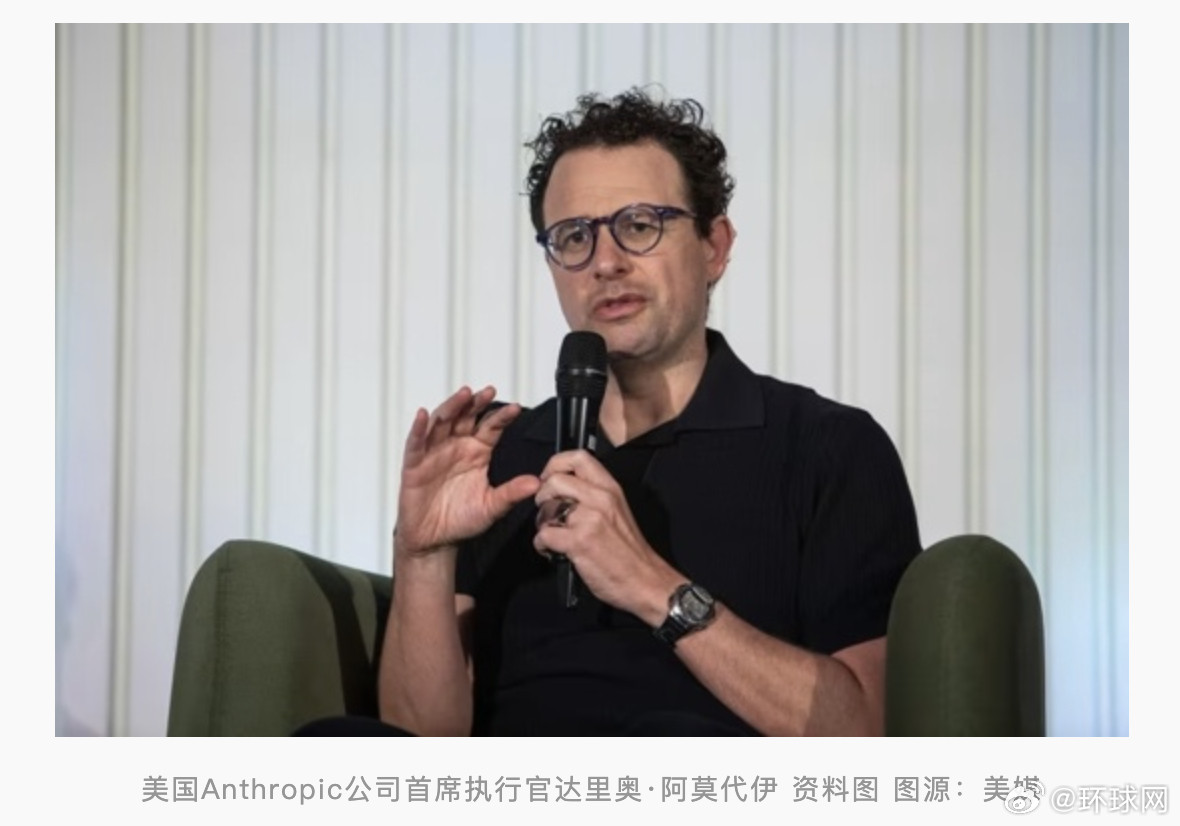 AI巨头反击！Anthropic起诉五角大楼：被贴‘供应链风险’标签，特朗普下令禁用，美军方回应冷漠