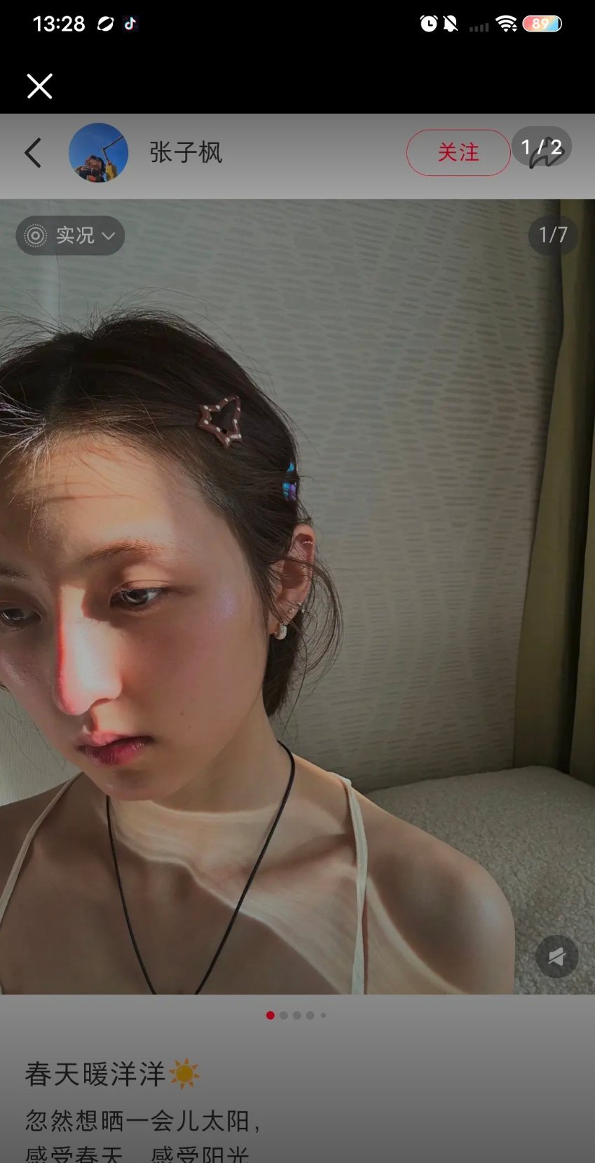 张子枫的鼻子一直长这样吗？？