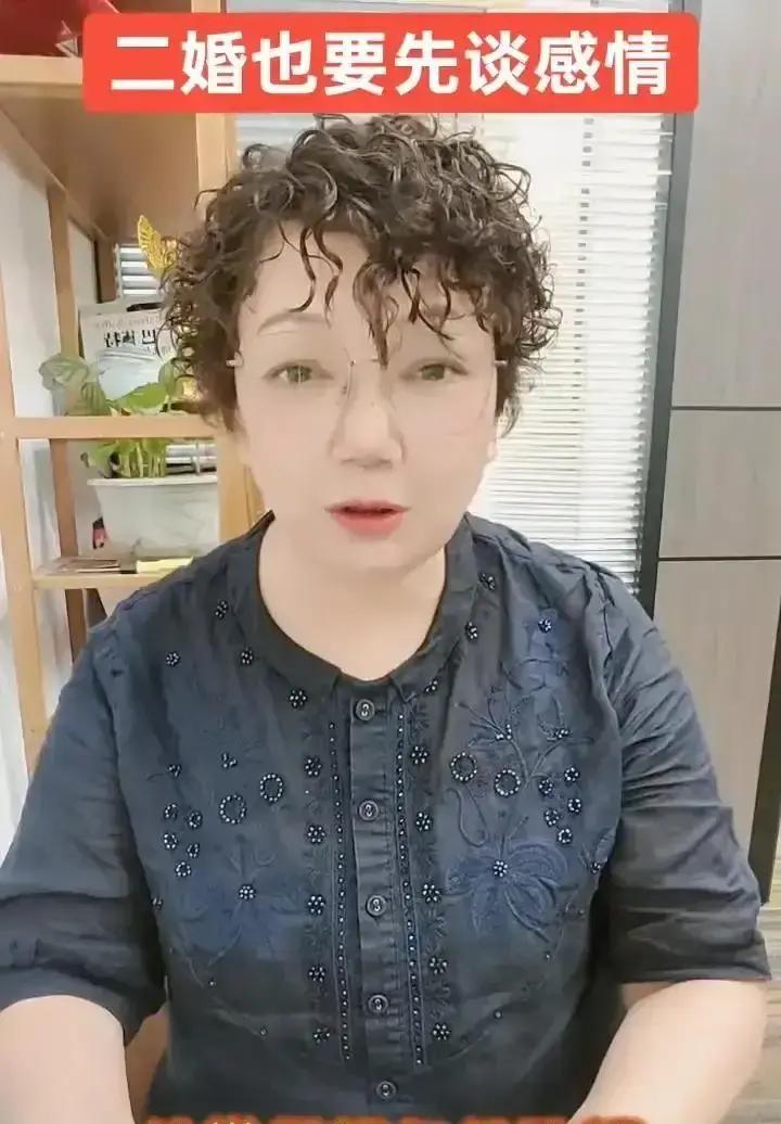 二婚最要紧的，是先把感情谈透，再决定要不要一起过日子。我见过不少再婚的人，心