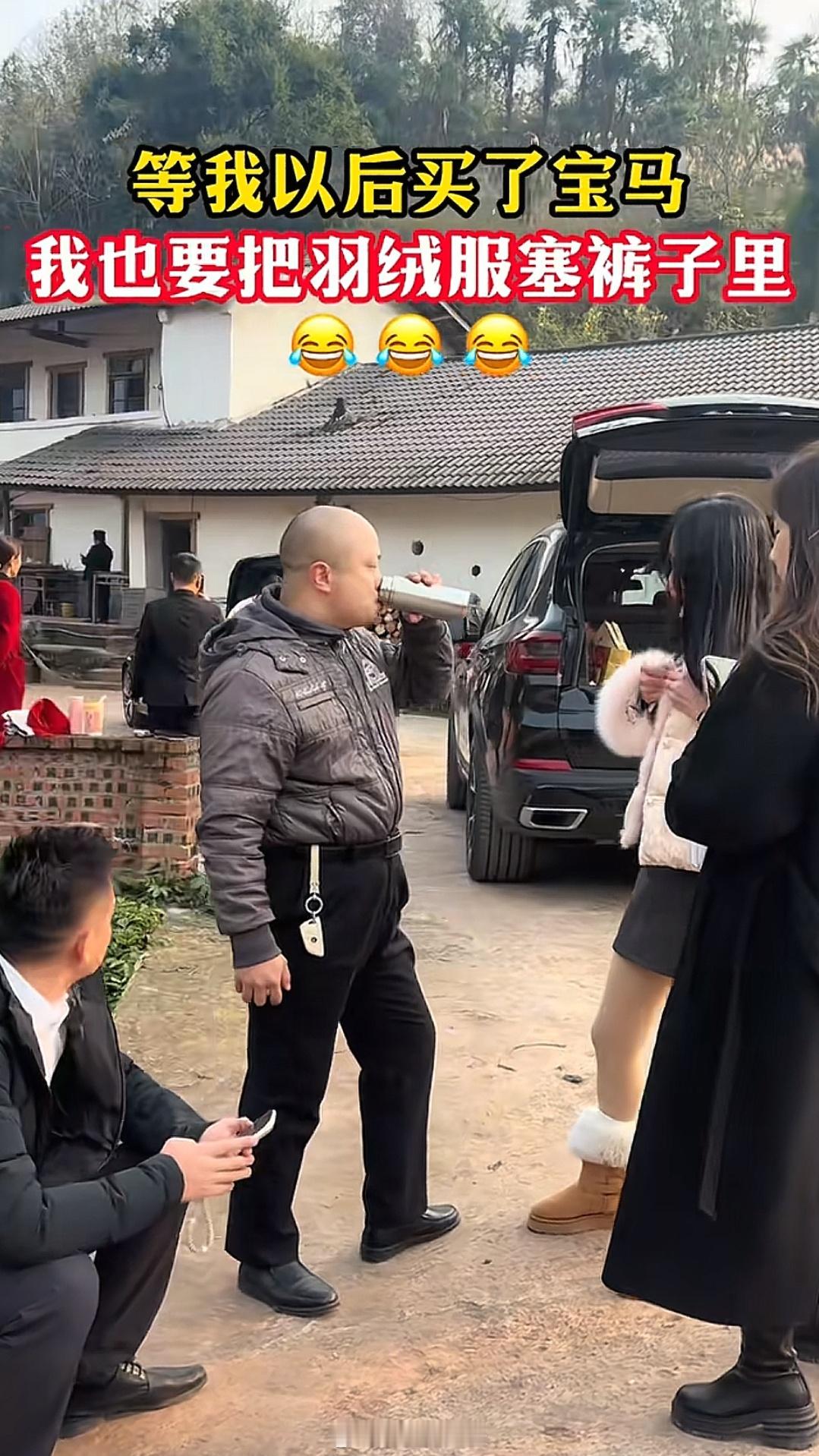 等我买了宝马，我连军大衣都扎进裤子里