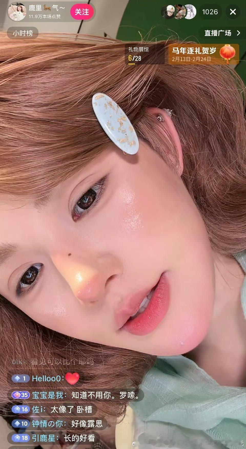 现在的她好多能像得一愣一愣的