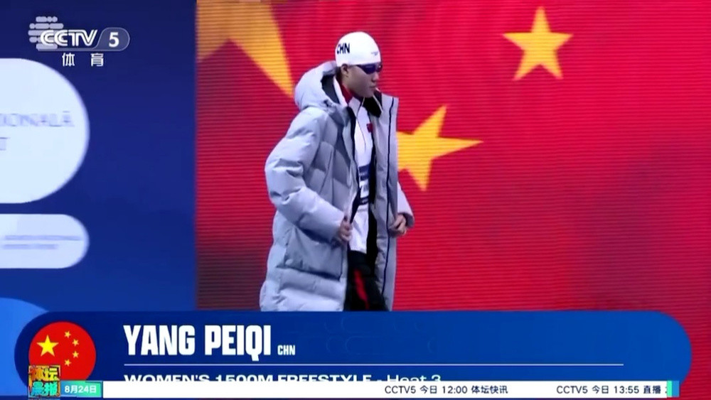 杨佩琪世青赛女子1500米自由泳摘金