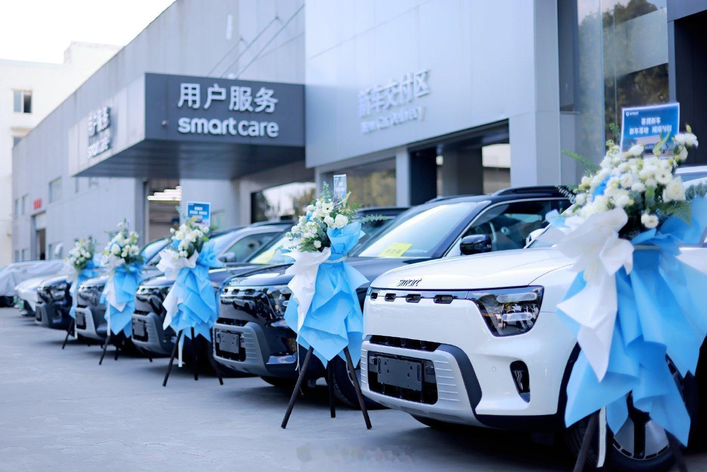 精灵smart5EHD全国首批交付，这车的外观绝对有档次，内饰也是扑面来而的