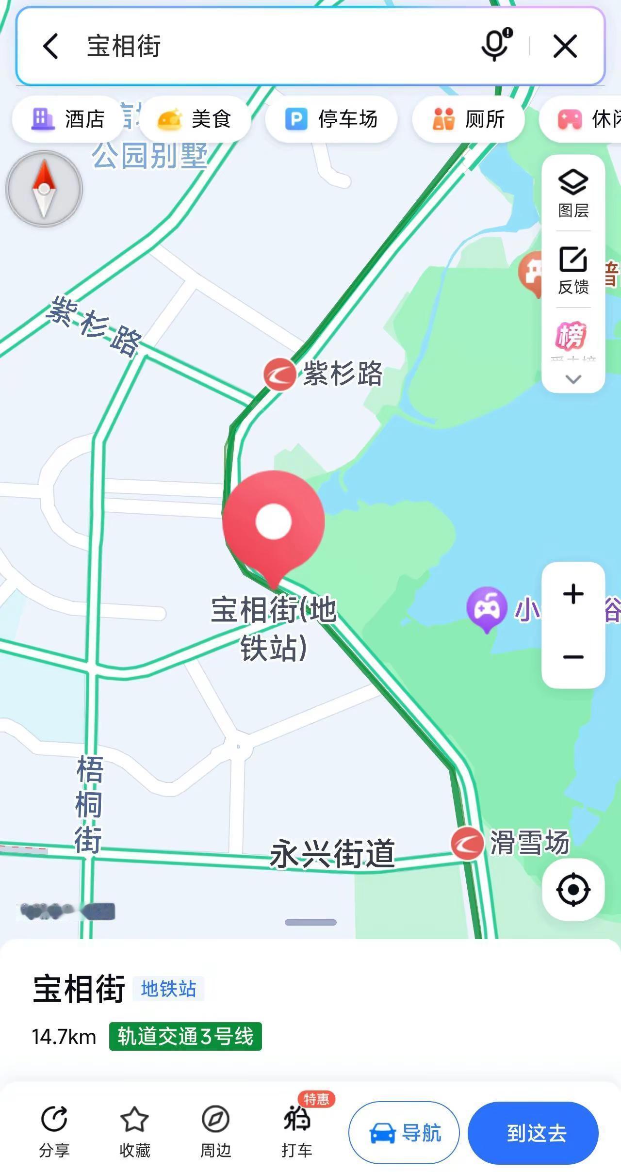 啥时候改名的啊