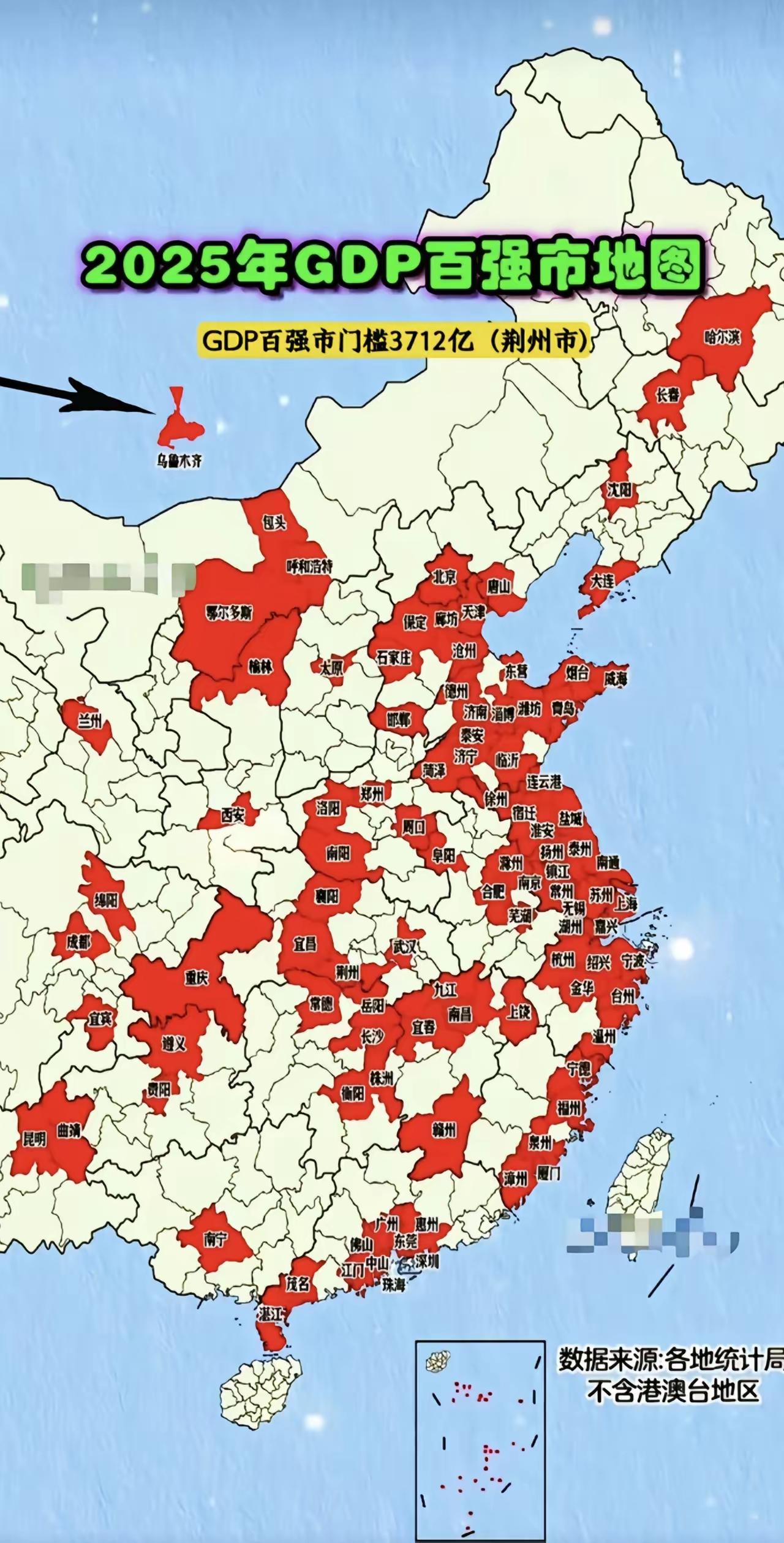 人均GDP高不一定居民收入就高。2025年，鄂尔多斯人均GDP28.65万元