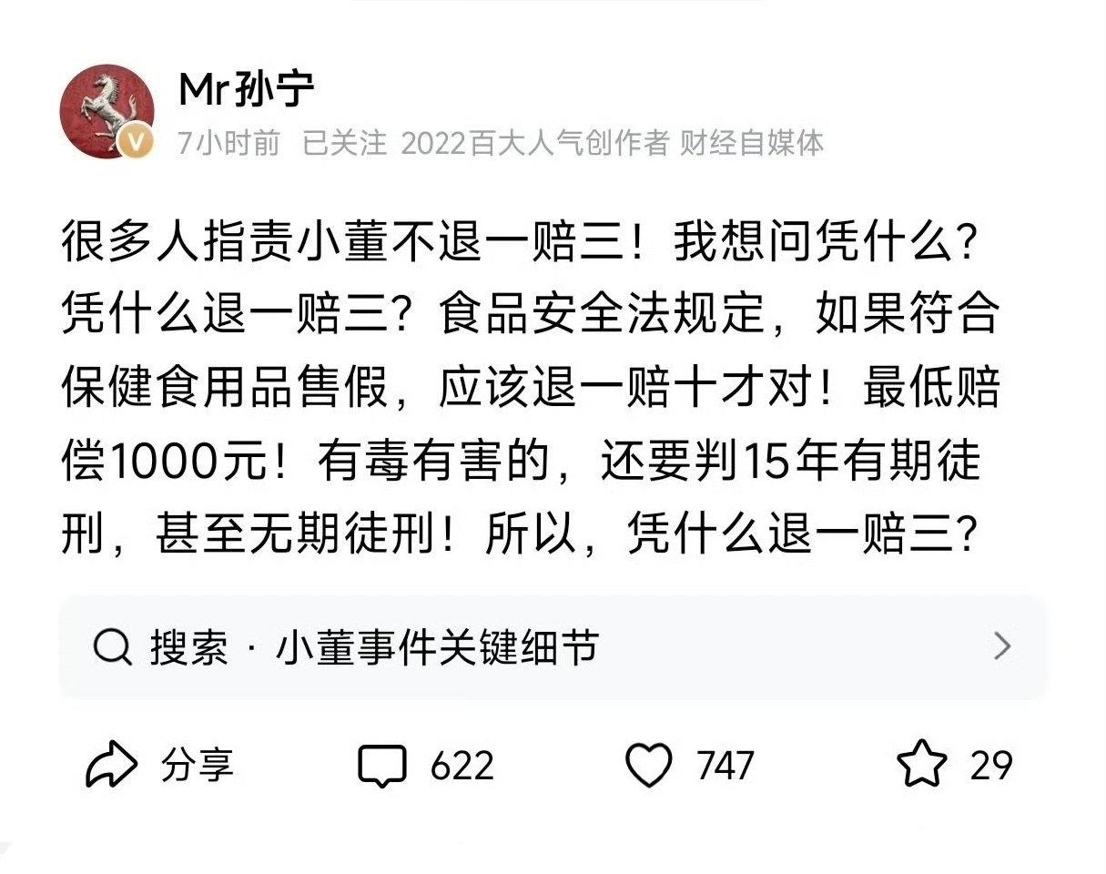优思益发声明已经没能力负责售后了，之后，品牌方暂时再没有任何动作，压力都给到了直