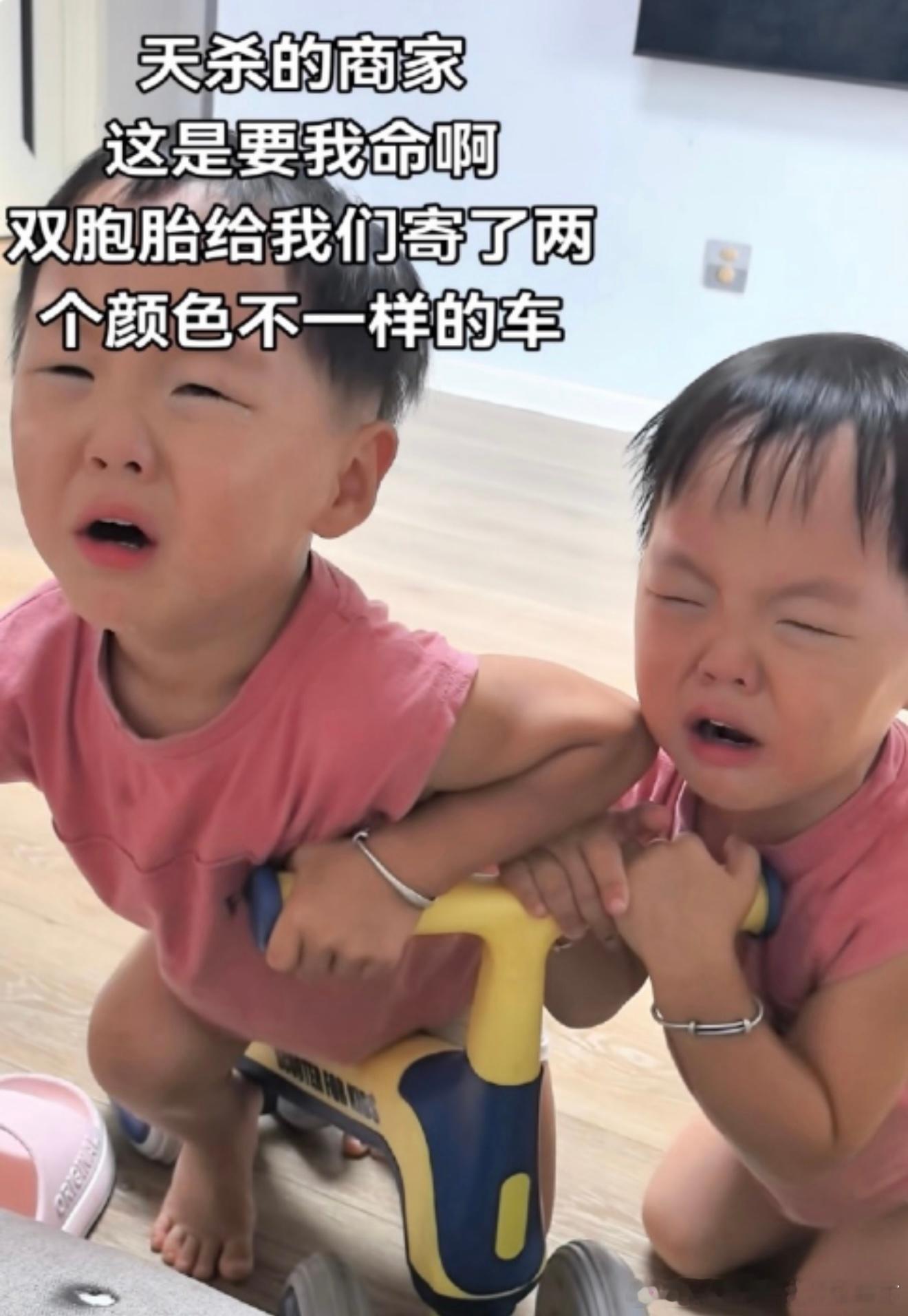 6824商家我要投诉你​​​