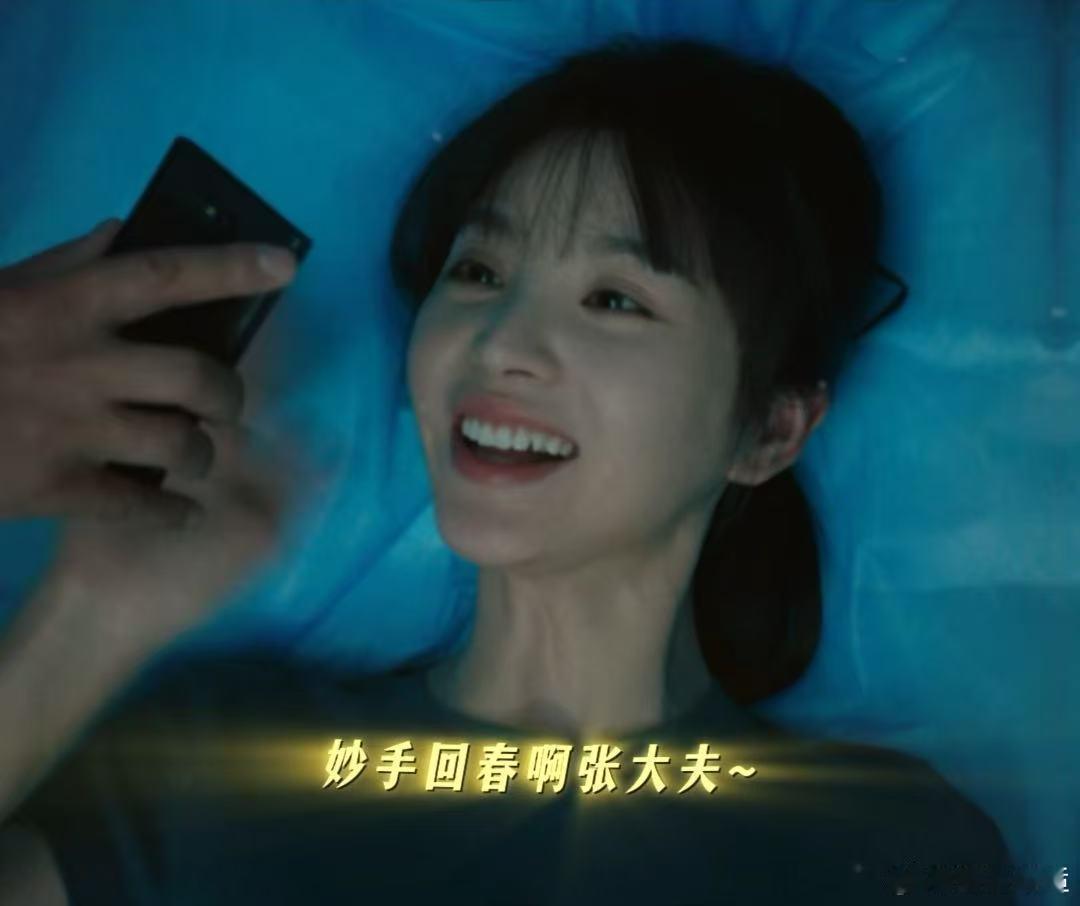 田曦薇分不清标题和弹幕谁更好笑追剧的快乐一半在剧情，一半在离谱标题和沙雕弹幕