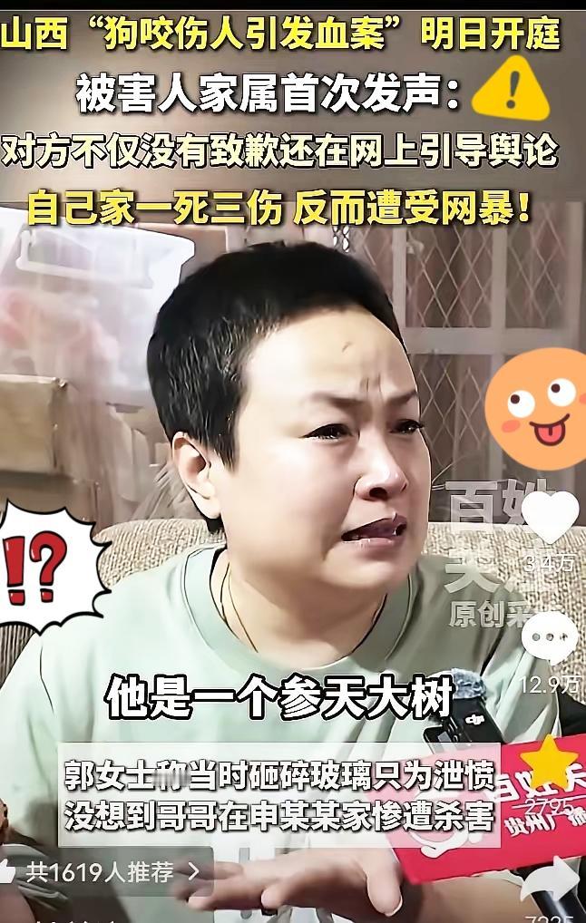 长治这事儿的律师发言，真是越听越魔幻！原告说“就砸几块玻璃挥下拳头”，被告说“就