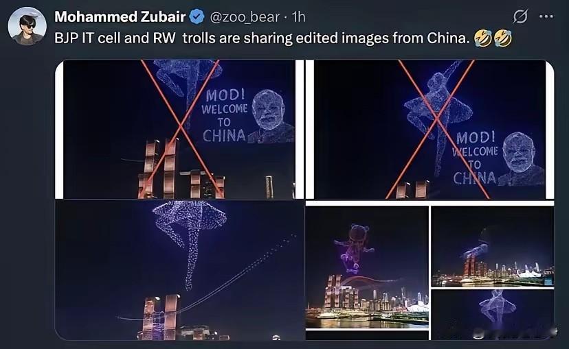 印度人又开始公然造假了，真的是没脸没皮！昨天晚间天津上合峰会组织了大型的无人机表