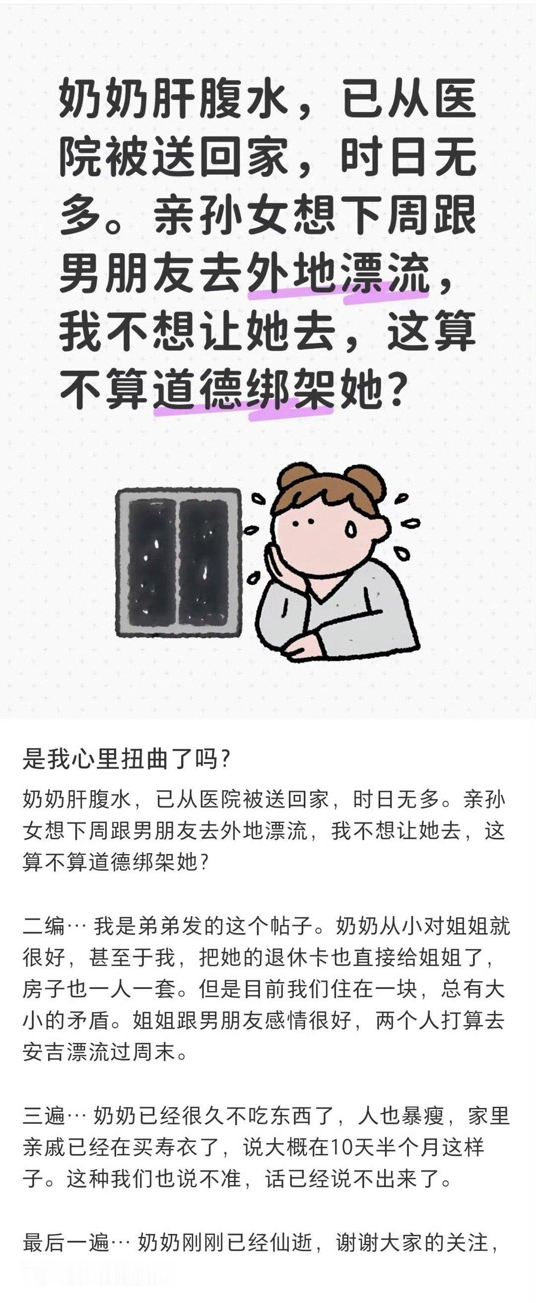 连退休卡都给她了？。。。。。。。。。，​​​