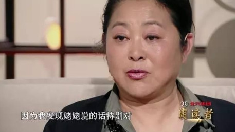 2009年，倪萍99岁高龄姥姥病危，医生问倪萍：“这么危急时刻，需要上呼吸机吗？