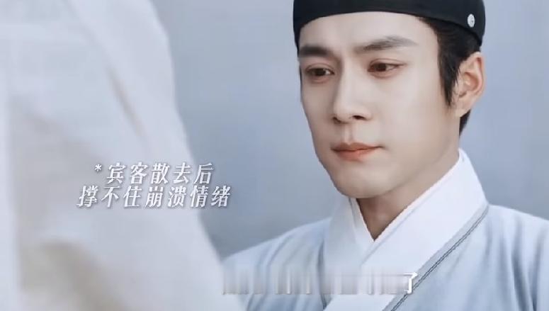《家业》七祖母的突然离开让李祯崩溃祯娘和戚九哭诉自己再也没有七祖母了…祯娘从