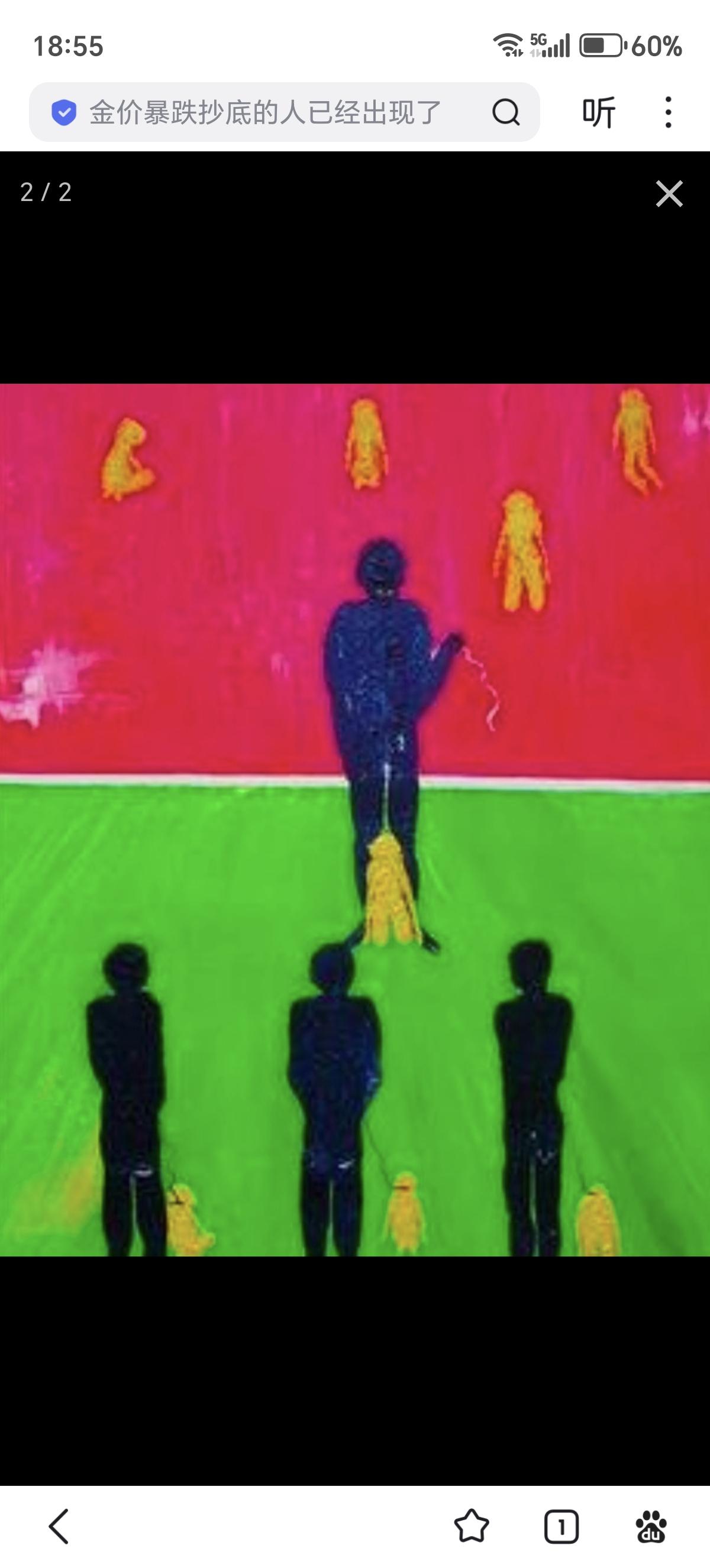 爱泼斯坦案这个百官行述吧，其实更多的是让我感到一种基于历史进程的荒唐。苏联活着