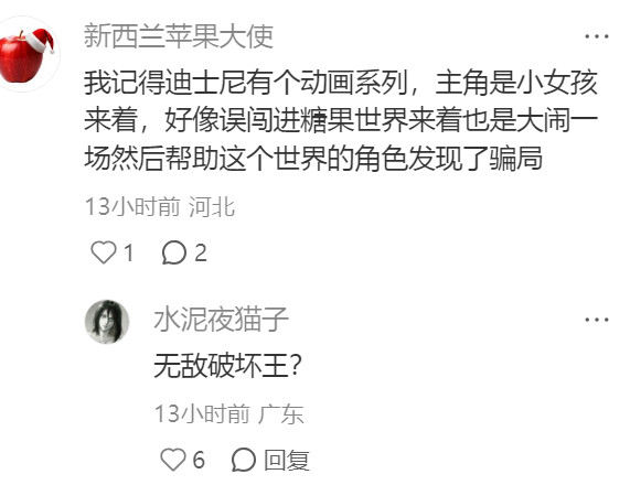 求推大闹天宫式的女性角色